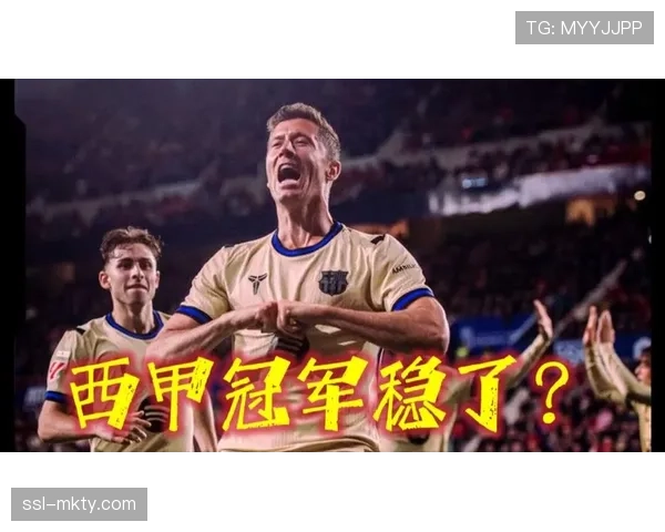 巴萨2-1客胜奥萨苏纳,距离冠军仅一步之遥 巴萨2-1客胜奥萨苏纳,距离冠军仅一步之遥