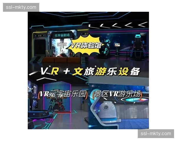 虚拟现实技术在沉浸式观赛中应用 创造全新体验维度